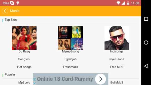Me Browser screenshot 7