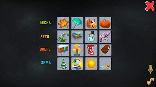 Edu Market screenshot 6