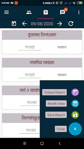 ISCA MLS screenshot 1