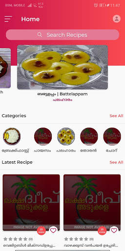 Lakshadweep Adukkala screenshot 2