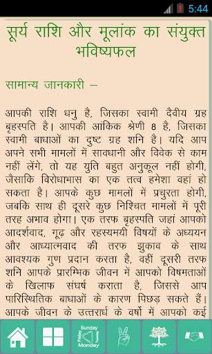 Numerology Vedic Free screenshot 5