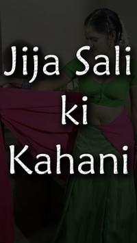 Jija Sali ki Sachchi Kahani screenshot 1