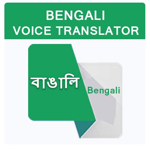Bengali English Voice Translator, Translate Bangla 1.0.6