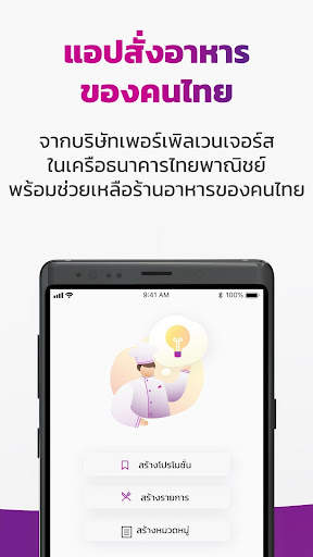 Robinhood Shop screenshot 2