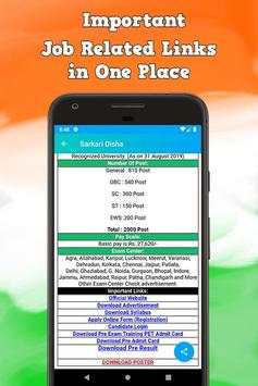 Sarkari Disha, Sarkari Result App : अपडेट सबसे तेज़ screenshot 5