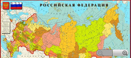 Карта Мира на русском, Карта Р скриншот 4