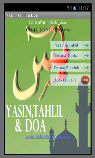 YASIN ( AUDIO),TAHLIL & DOA screenshot 1