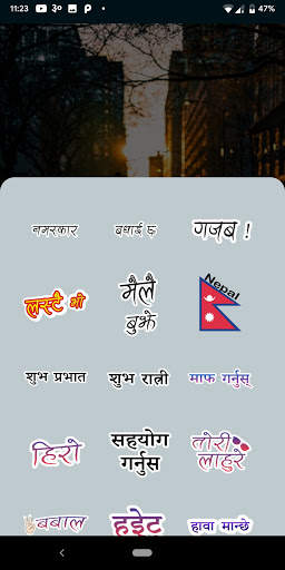 फोटोमा नेपाली लेख्नुहोस् - Write Nepali on Photo screenshot 6