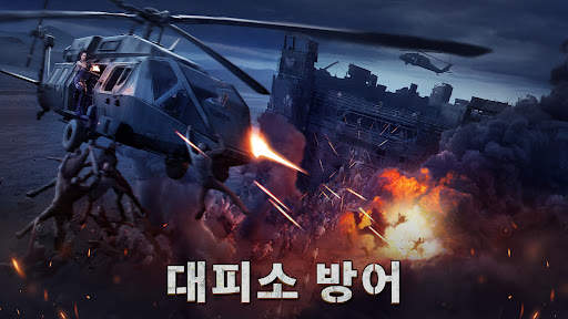 둠스데이: 라스트 서바이버 screenshot 2