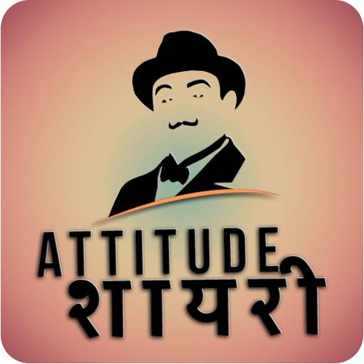 Attitude Shayari in Hindi 5