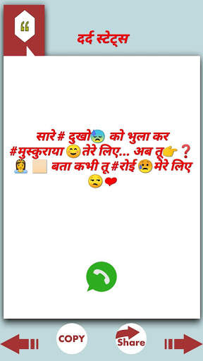 2021 Dard Status २०२१ दर्द स्टेटस screenshot 4
