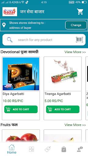 Jan Sewa Bajar screenshot 3