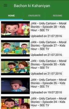 Bachon ki Nazmain screenshot 4