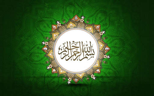 Ramadan Live Wallpapers screenshot 7