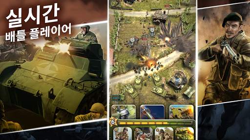 SIEGE: World War II screenshot 1