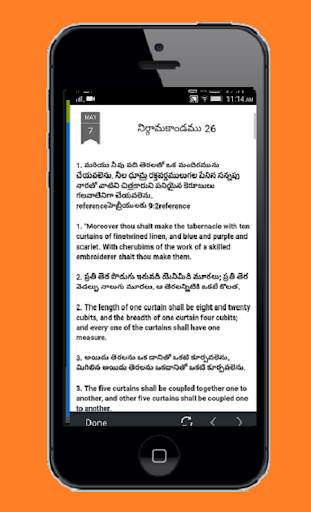 Telugu Bible screenshot 3