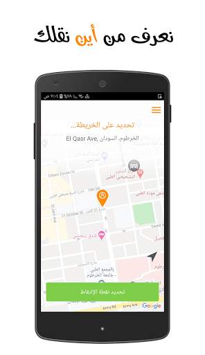 Safari screenshot 3