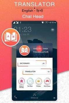 English To Hindi Translator : Dictionary screenshot 2
