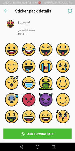 ملصقات ايموجي WAStickerApps اكثر من 1000 ملصق! 3 تصوير الشاشة