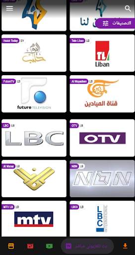 Multies Live تلفزيون مباشر مجانا , أفلام , مسلسلات screenshot 5