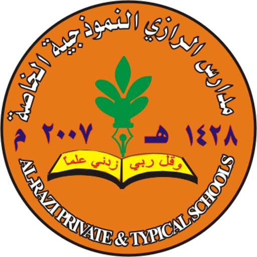 ثانوية الرازي الاهلية للبنات 3.4.0