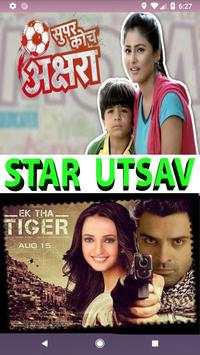 Star Utsav screenshot 5