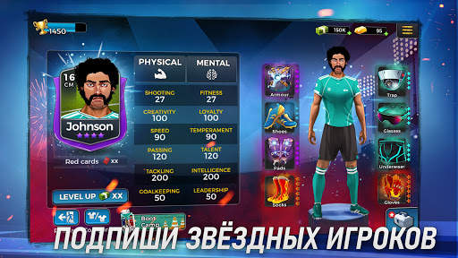 Underworld Football Manager 2 скриншот 2