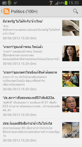 Thailand News - RSS Reader screenshot 1