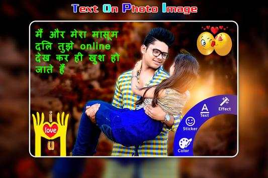 Text On Photo Image screenshot 5