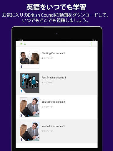 LearnEnglish Videos screenshot 6