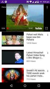 Pahari Songs - Pahadi Song, Nati, Video, Gane 💐 screenshot 5