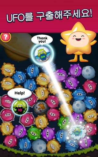 스타 링크 퍼즐 - Pokki PoP Quest screenshot 5