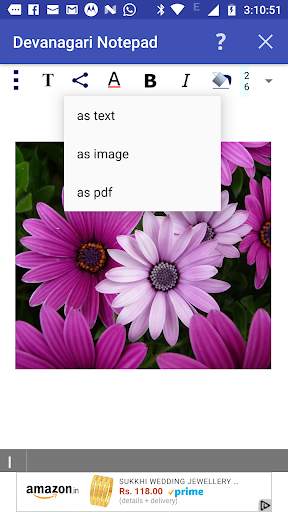Devanagari Notepad 8 تصوير الشاشة