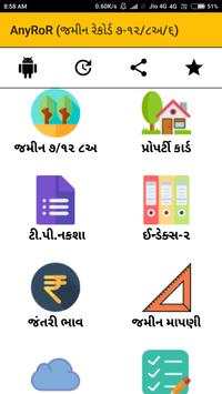 AnyRoR screenshot 3
