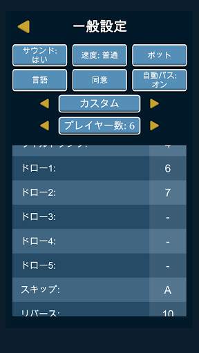 Crazy Eights - カードゲーム screenshot 1
