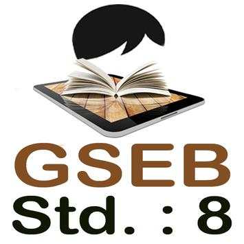 GSEB STD 8 1 تصوير الشاشة