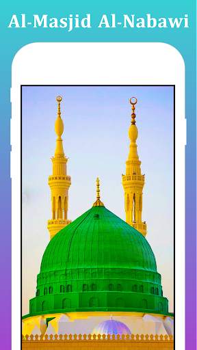 Ahlulbayt Wallpaper HD screenshot 1