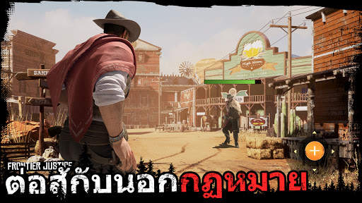 Frontier Justice screenshot 3