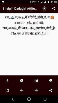 Dadagiri Status screenshot 2