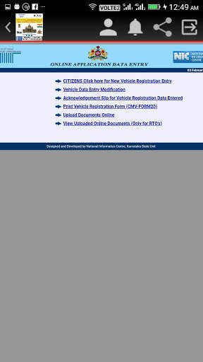 Karnataka RTO (ಸಾರಿಗೆ ಇಲಾಖೆ) screenshot 5