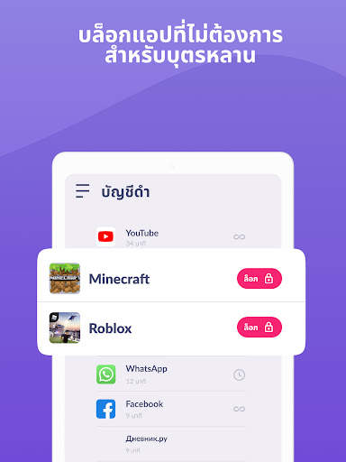 Alli360 by Kids360 screenshot 8