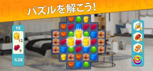 インテリアストーリー：ホームデザインと家を作るゲーム screenshot 5
