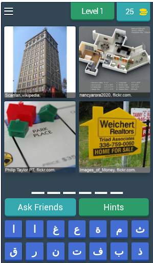 Four Pictures One Word screenshot 1