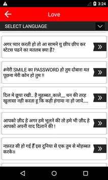 20000  New Whatsapp Status screenshot 5
