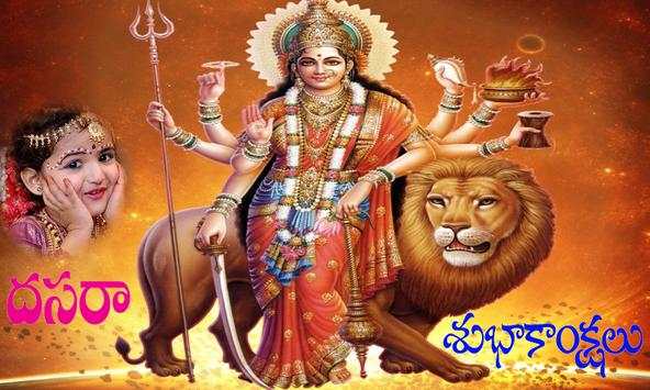Durga Mata Photo Frames 3 تصوير الشاشة