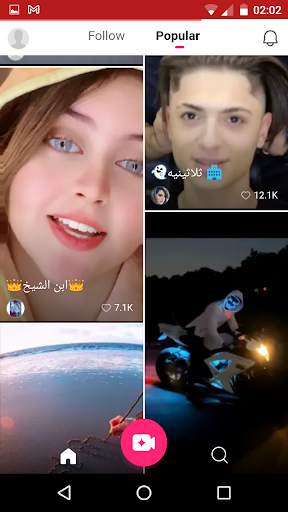 Let's make you a star on social media screenshot 13