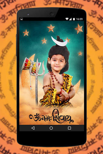 Shiva Photo Suit - Bal Shiva Photo screenshot 5