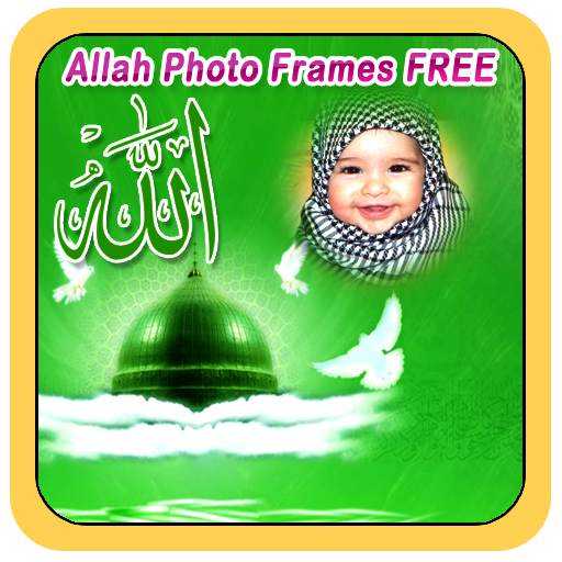 Allah Photo Frames FREE 1.9