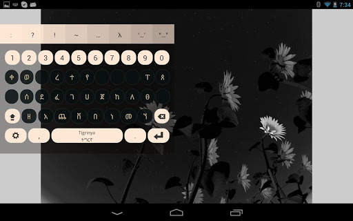 Tigrinya Keyboard Plugin скриншот 2
