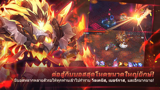 GrandChase screenshot 5